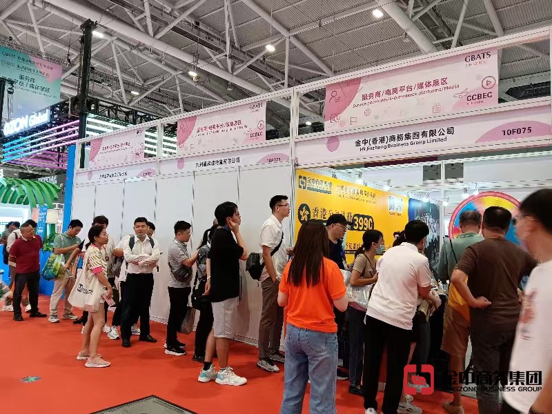 注冊(cè)深圳公司