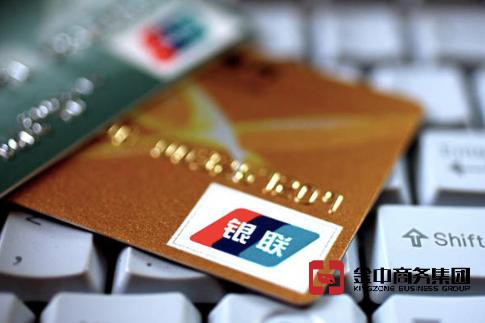 香港銀行開戶