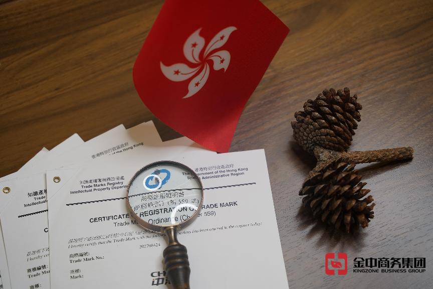 注冊國際商標(biāo)