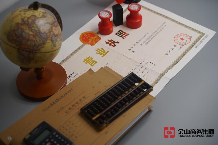 如何順利完成深圳公司年審？關(guān)鍵步驟詳解