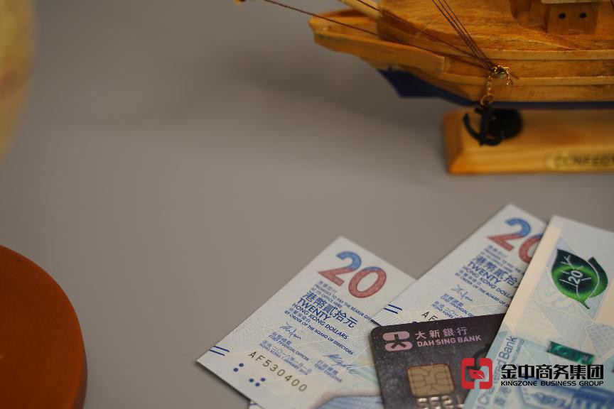 深圳銀行開戶