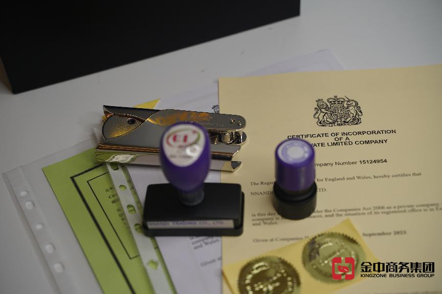 英國(guó)公司注冊(cè)