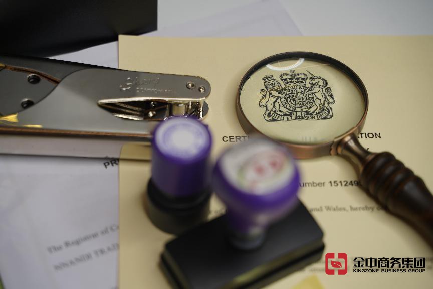 英國(guó)公司注冊(cè)