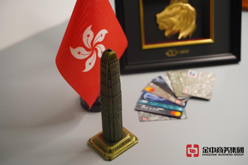 香港公司開戶