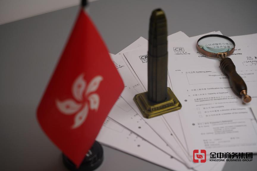 注銷香港公司的相關責任以及財產(chǎn)安排概述！