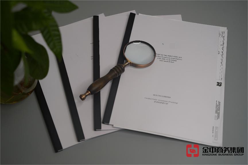 香港公司審計中銀行詢證函是什么？審計的程序如何劃分？