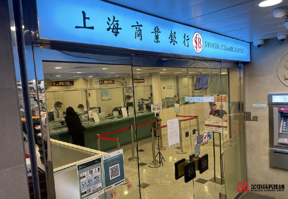 中小企業(yè)如何選擇適合的香港公司銀行賬戶？