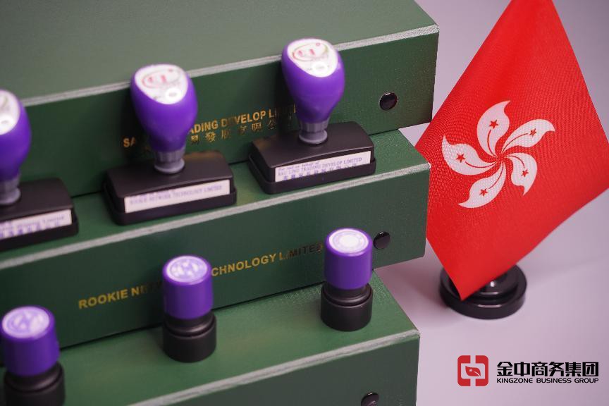 在香港注冊公司的好處