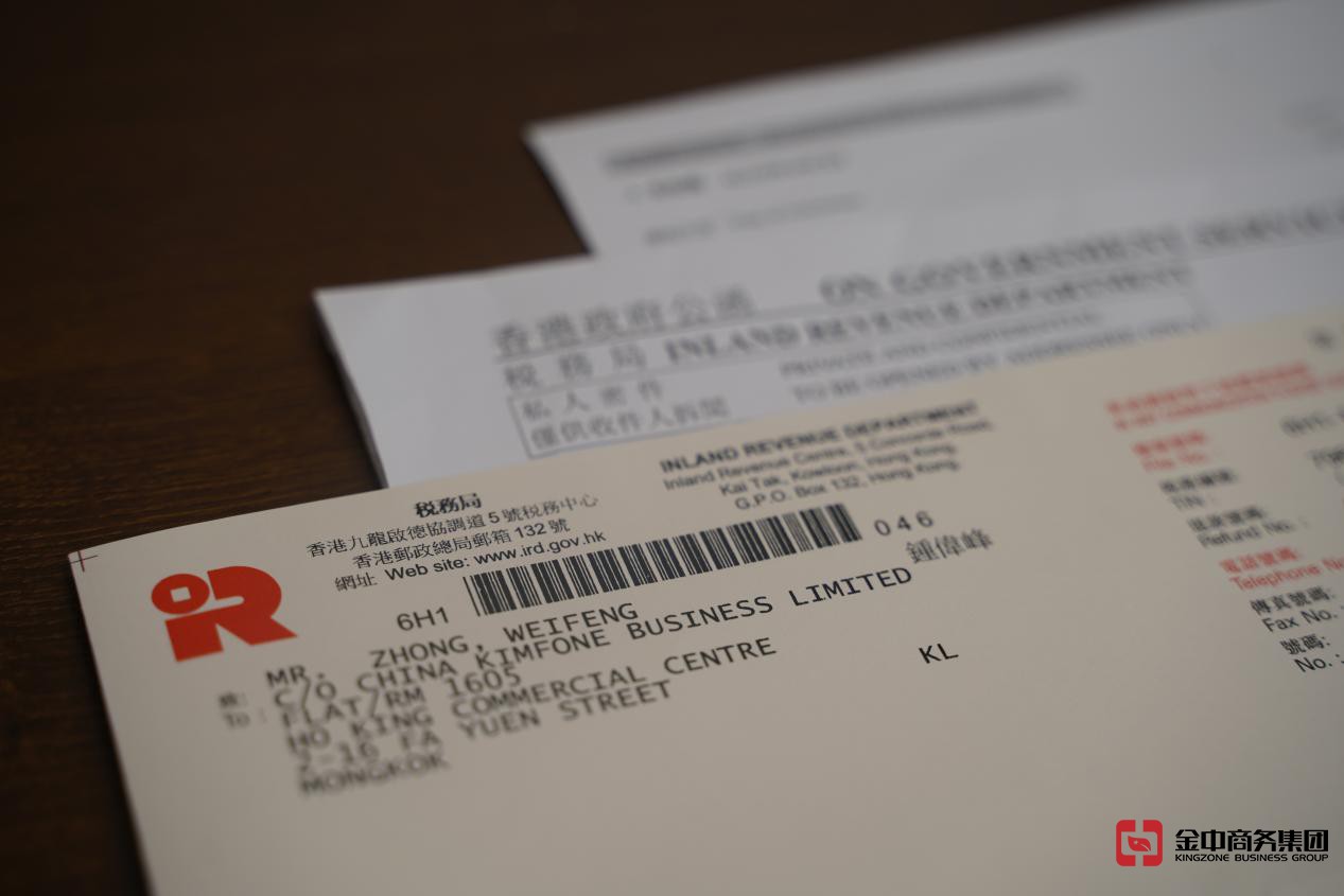 香港公司做賬報(bào)稅