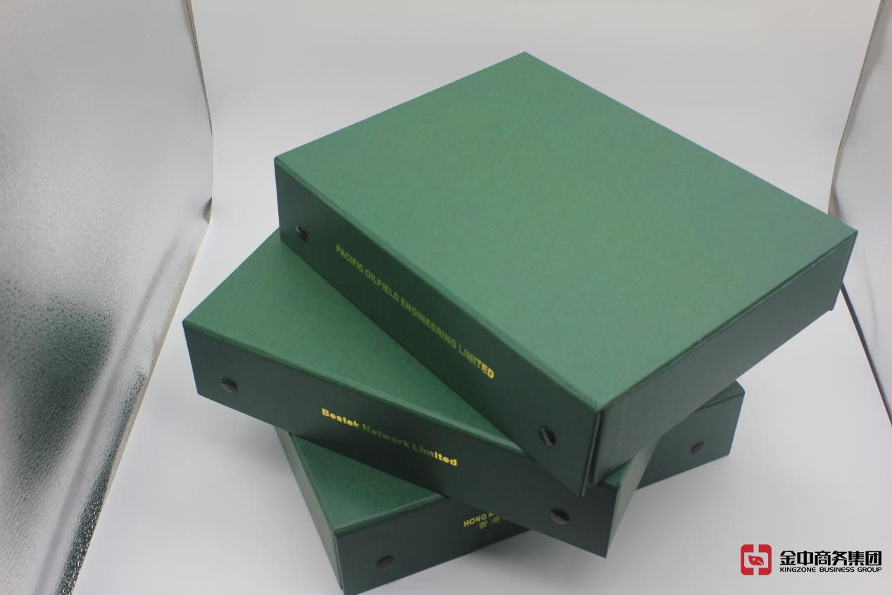 注冊(cè)香港公司