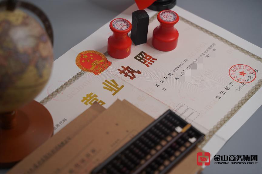注冊深圳公司