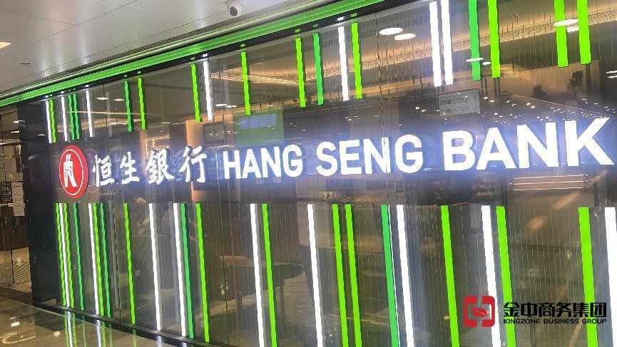 香港個人開戶：邁向國際金融領域的第一步