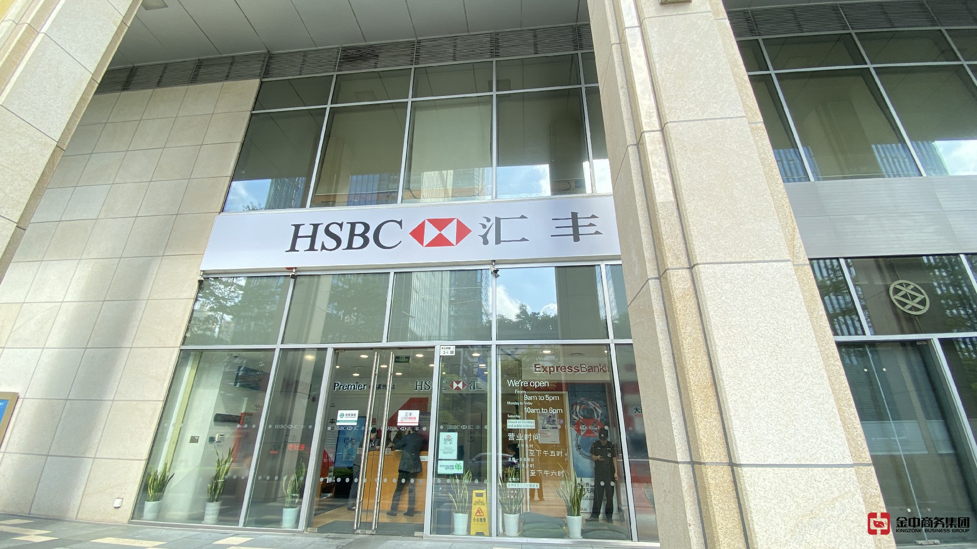 深圳銀行開戶