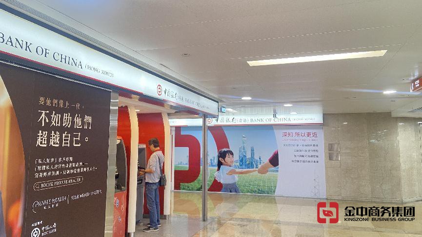 香港強(qiáng)積金