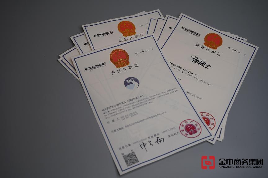 注冊中國商標(biāo)