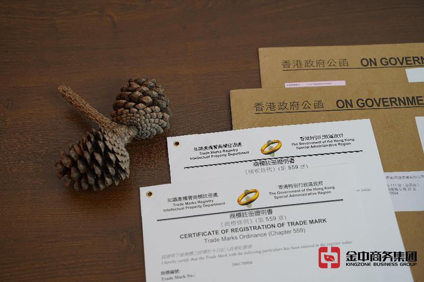注冊香港商標(biāo)